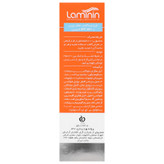 کرم ضد آفتاب فاقد چربی لامینین SPF50