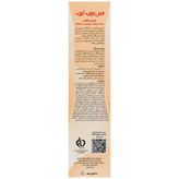 کرم ضد آفتاب بی رنگ پوست چرب SPF50