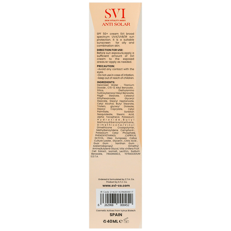 کرم ضد آفتاب بی رنگ پوست چرب SPF50