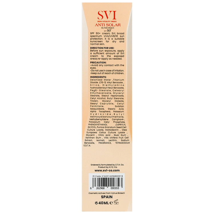 کرم ضد آفتاب بی رنگ پوست خشک SPF50