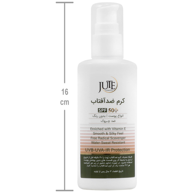 کرم ضد آفتاب ژوت 100 میلی لیتر SPF50