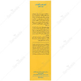 کرم ضد آفتاب پوست چرب مات فینیش SPF50