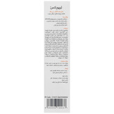 کرم ضد آفتاب SPF50 پوست نرمال و چرب