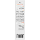 کرم ضد آفتاب SPF50 پوست نرمال و چرب