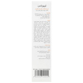 کرم ضد آفتاب SPF50 پوست نرمال و چرب