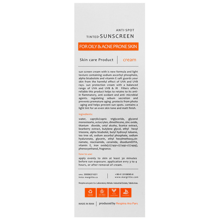 کرم ضد آفتاب روشن کننده پوست چرب SPF50