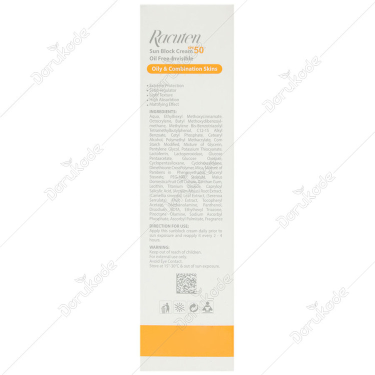 کرم ضد آفتاب بی رنگ پوست چرب و مختلط SPF50