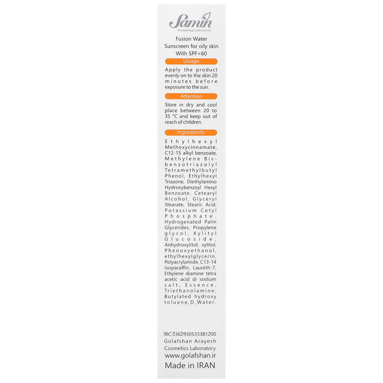 کرم ضد آفتاب فیوژن واتر پوست چرب SPF60